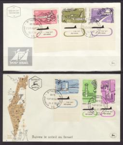 Israel C18-C26 S/3 U/A FDC