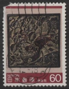 Japan 1601 (used, torn corner) 60y Kamakurabori wood carvings: bird & flower