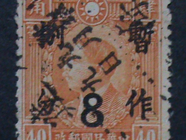 ​CHINA-1938 SC#342  84 YEARS OLD SURCHARGE 8 CENTS ON 40 CENTS FANCY CANCEL VF