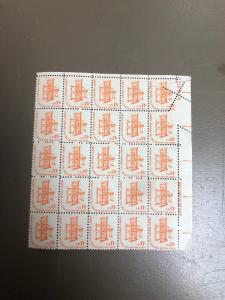 1593 .11 Printing Press Mispef Plate Block Of 25 MNH