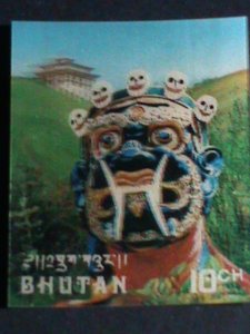 ​BHUTAN 3D AIRMAIL STAMP FAMOUS MASK- MNH- SPECIAL STAMP #2 VERY FINE