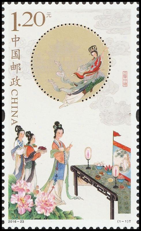 China 2016-23 Full Moon Mid-Autumn Festival stamp MNH