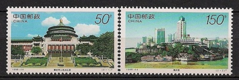 CHINA PRC SC# 2874-2875  MNH