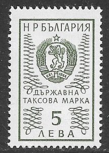 BULGARIA 1972 5L ARMS REVENUE BFT.291 MNH