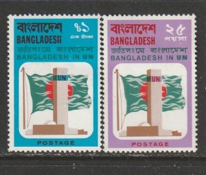 1974 Bangladesh - Sc 63-4 - MH VF - 2 single - Flag and UN headquarters