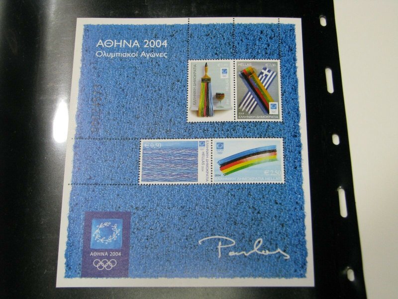 Greece SC# 2118c SS MNH Modern Art and the Olympics Souvenir Sheet