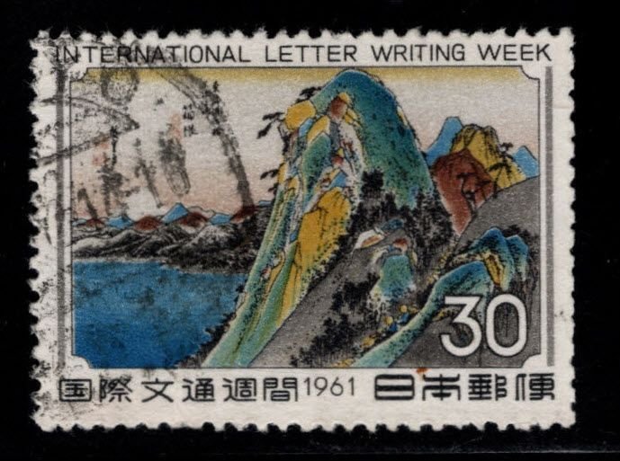 JAPAN  Scott 735 Used Letter Writing stamp