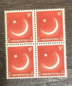Pakistan 1956 9th Independence Crescent Star SG83 block MNH 