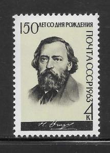 Russia #2787 MNH Single