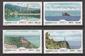 China 3017-3020 MNH VF