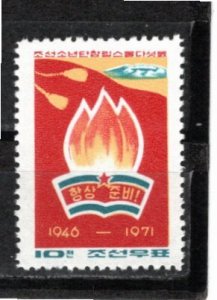 Korea, North MNH Sc 976