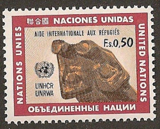 United Nations 16 Geneva International Support for Refugees single MNH 1971