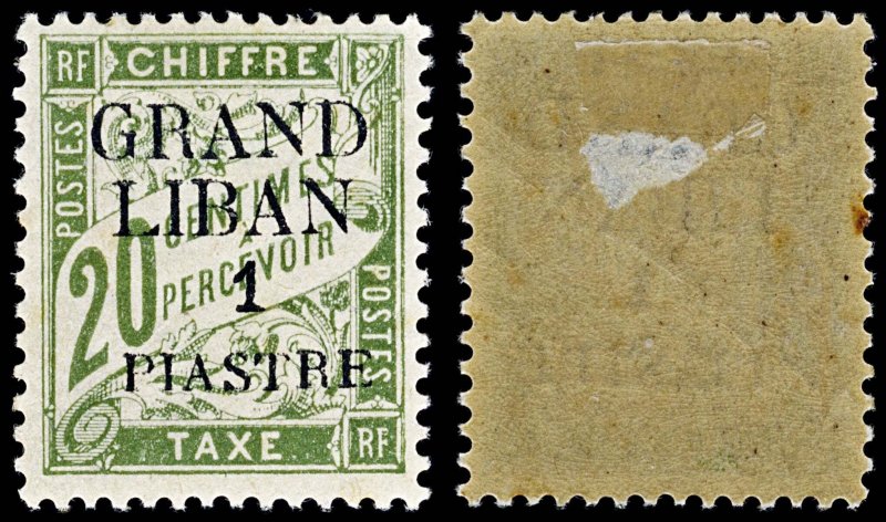 4555: Lebanon SG D26 D27 D28 D29 D30 Postage Dues. 1924. Sc# J1 Mi P1 MM Mint...