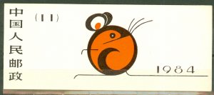 RD: China PRC 1900a MNH booklet CV $100