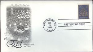 #4351 EID Artcraft FDC