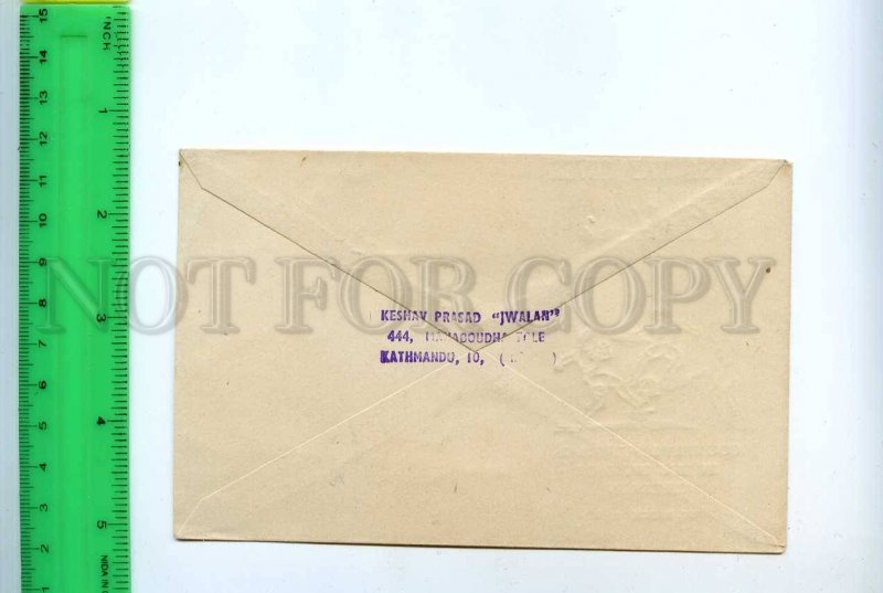 222318 NEPAL 1960 year FIRST DAY COVER Children Soccer