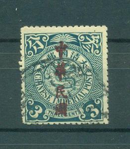 China sc# 166 used cat value $1.50