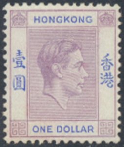 Hong Kong   SG 155b   SC# 163a  pale shade  MLH   see details & scans