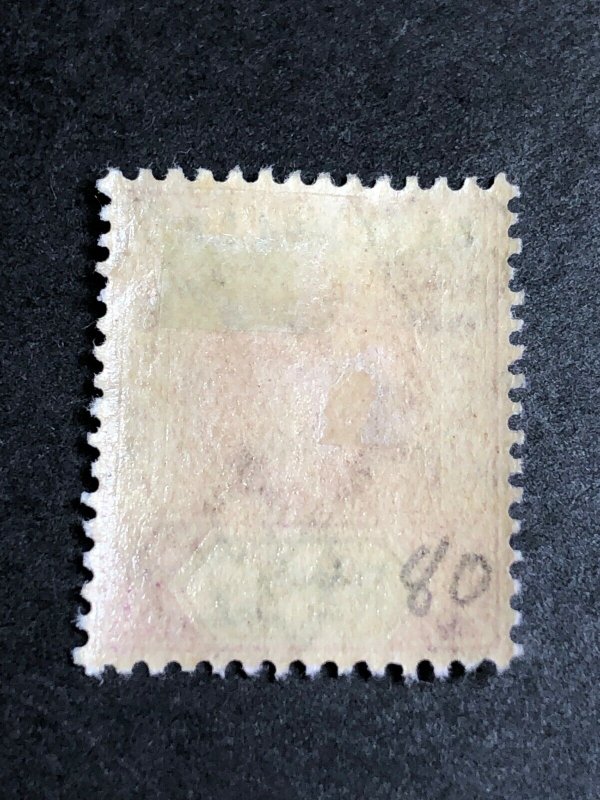 Seychelles Scott 73 Mint OG CV $75