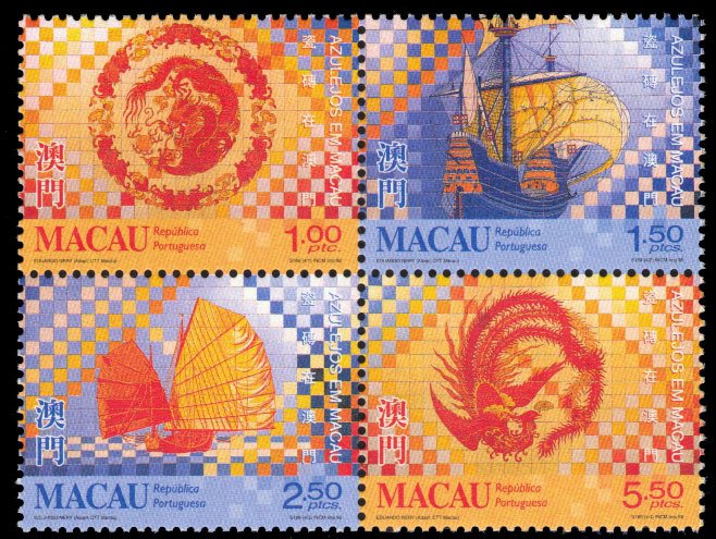 Macao 1998 Scott #965a Mint Never Hinged