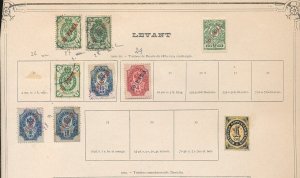 Levant German Russian British Austrian Early M&U (Apx 50 Items) KRA1358