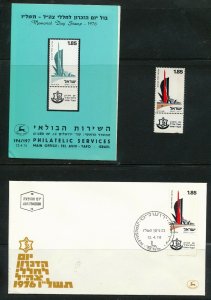 ISRAEL 1976 MEMORIAL DAY STAMP MNH + FDC + POSTAL SERVICE BULLETIN