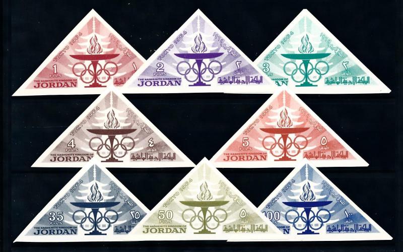 [91617] Jordan 1964 Olympic Games Tokyo Triangles Imperf. MNH