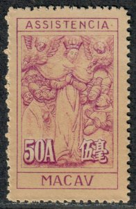 Macau Macao Sc#RA10 Postal Tax stamps Symbolical of Charity (1945) MH