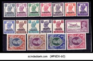 BRITISH INDIA STAMPS WITH PAKISTAN OVERPRINTED -1947 SG-01 to SG-17 MLH