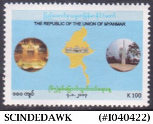 MYANMAR BURMA - 2013 65th ANNIVERSARY OF INDEPENDENCE - 1V - MINT NH