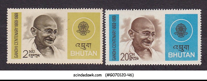 BHUTAN - 1969 GANDHI CENTENARY - 2V - MINT NH