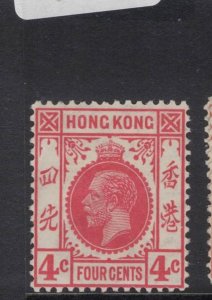 Hong Kong SG 120 MOG (1fiw)