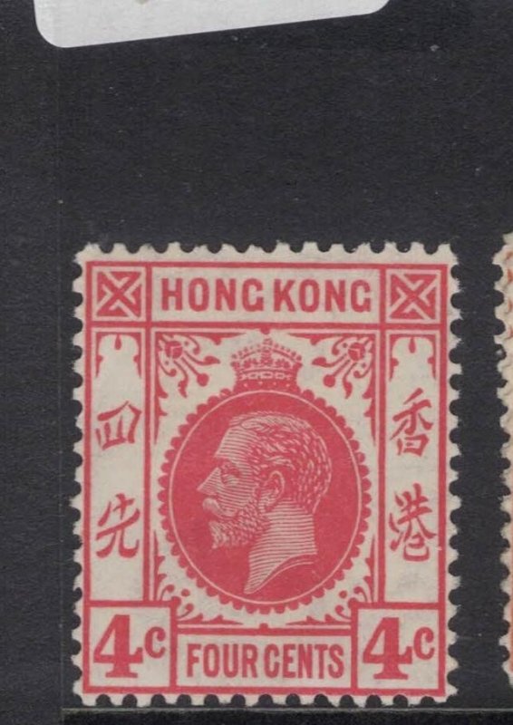 Hong Kong SG 120 MOG (1fiw)
