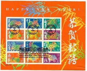 #3895 Chinese New Year double sided Souvenir sheet with Honolulu Hawaii FDC