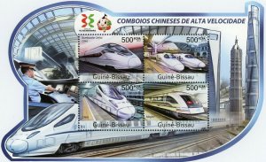 Chinese Speed Trains Stamp Zefiro CRH1 Maglev CRH5 Souvenir Sheet MNH #5582-5585