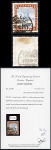 Sudan SGA10 1p Optd Type A3 Variety ARMY almost completely Omitted BPA Cert