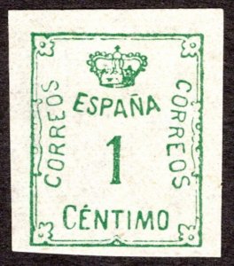 1920, Spain 1c, Crown and Numeral, MNG, Sc 314