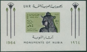 Egypt 1964 SG828 UNESCO Nubian Monuments MS MNH