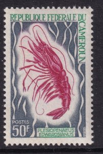 Cameroun 483 Shrimp MNH VF