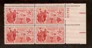 US Stamp #C55 MNH - Hawaiian Islands - Plate Block of 4