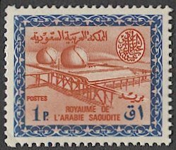 SAUDI ARABIA 1964 Sc 314, Mint LH, VF, 1p Gosp, Saud Cartouche