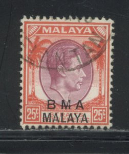 Straits Settlements 266 Used cgs (6