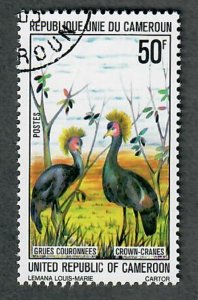 Cameroun 629 Birds used / CTO single