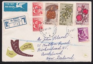 ISRAEL 1959 cover Rehovot to New Zealand - nice franking.................A6081