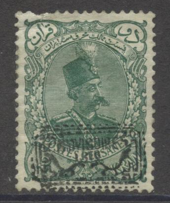 Iran 183  VF  MH dmg space filler