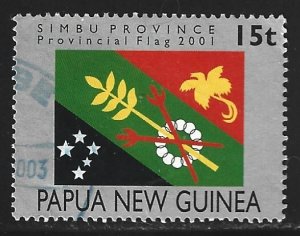 Papua New Guinea #1014   used