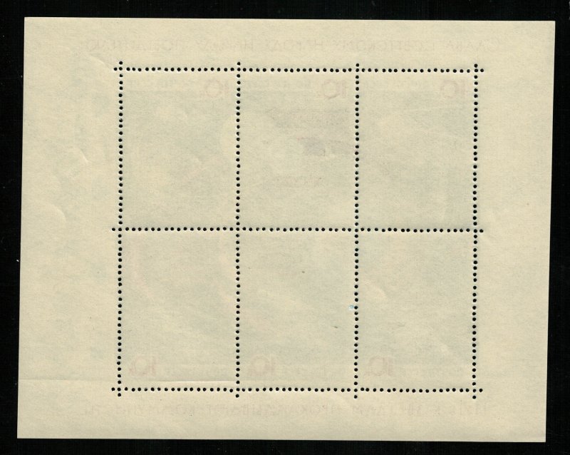 Space USSR (TS-1197)