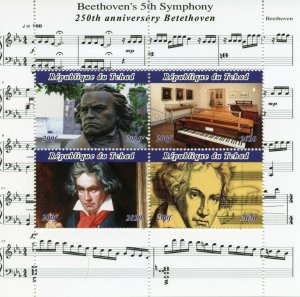 Chad Music Stamps 2020 CTO Ludwig van Beethoven Composers BTHVN2020 4v M/S