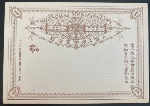 Mint Shanghai China Postal Stationery Postcard Local Post Office One Cent