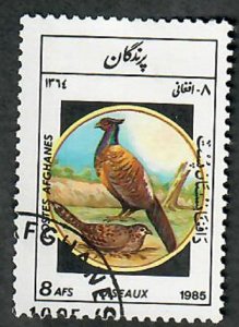 Afghanistan #1160 used single